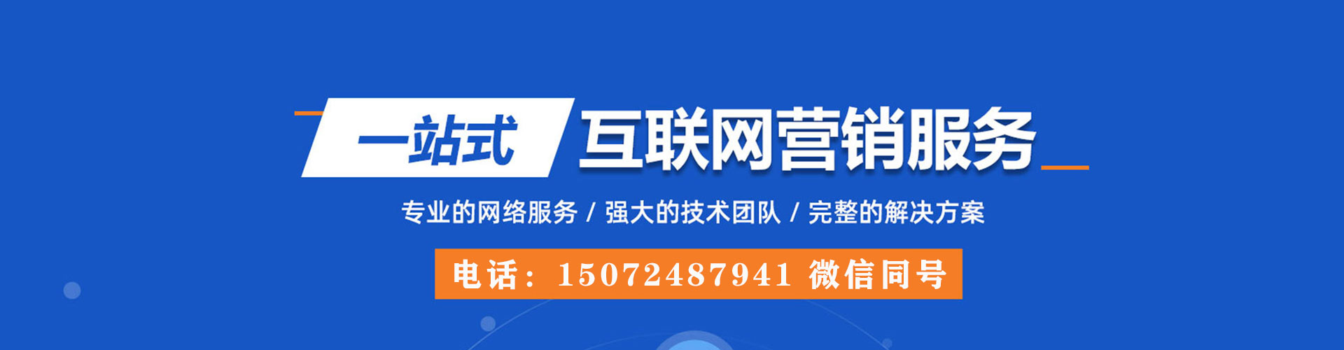阿合奇信息流优化师